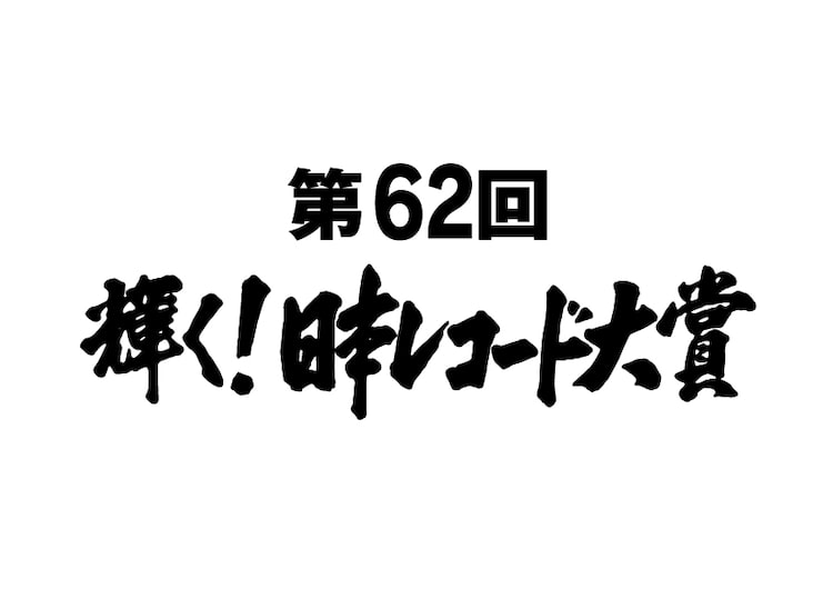 検索結果 着うたフルならhappy うたフル