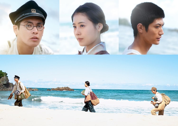 映画 太陽の子 と福山雅治による主題歌 彼方で インスパイアムービー公開 着うたフルならhappy うたフル