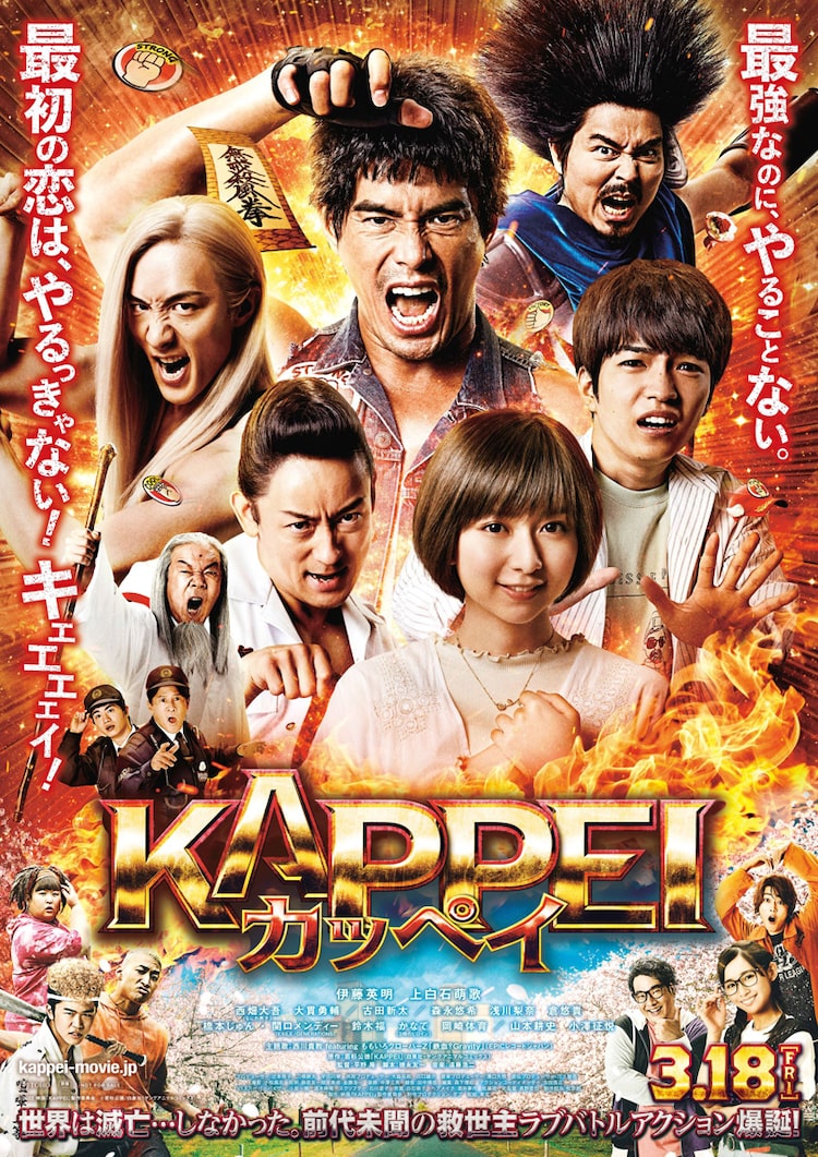 西川貴教 ももクロ初コラボ曲が映画 Kappei カッペイ 主題歌に 着うたフルならhappy うたフル