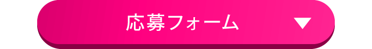 NEXZ『Ride the Vibe (Japanese Ver.) / Keep on Moving -Special Edition-』 まとめダウンロードキャンペーン