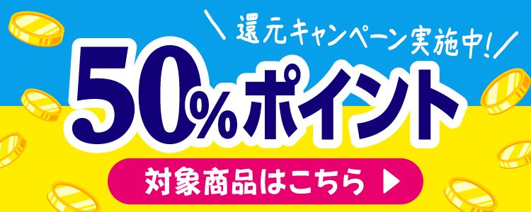 バナー