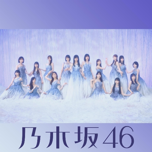 最後に階段を駆け上がったのはいつだ？ (Special Edition)