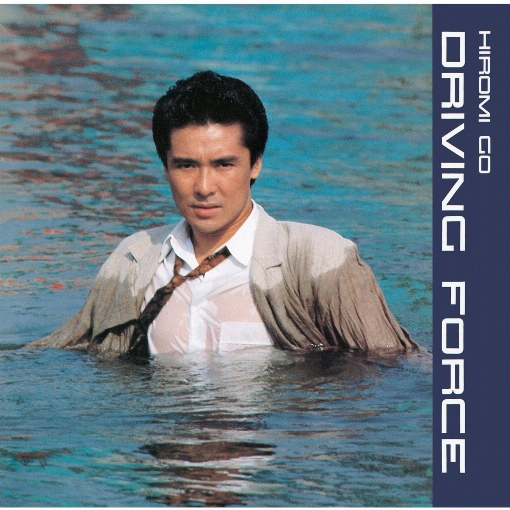 DRIVING FORCE
