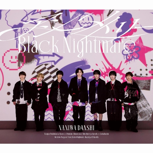 アシンメトリー / Black Nightmare