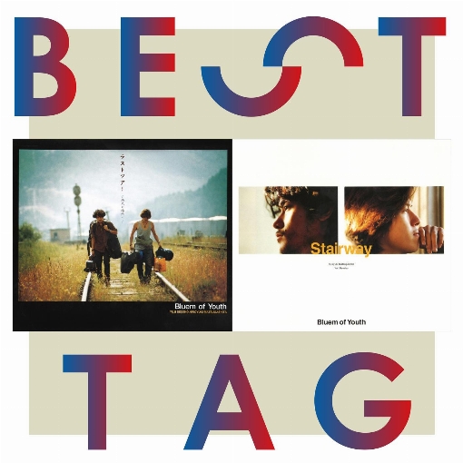 ラストツアー　～約束の場所へ～ / Stairway BESTタッグ