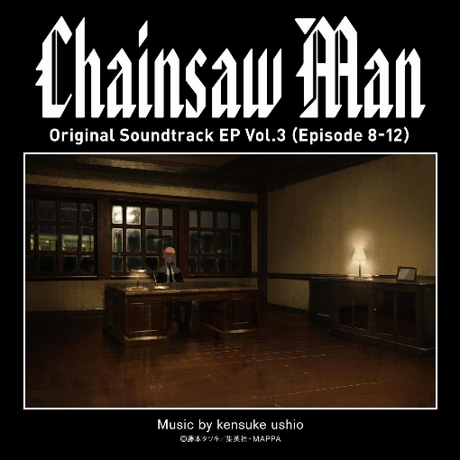 Chainsaw Man Original Soundtrack EP Vol.3 (Episode 8-12)