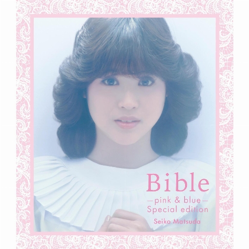 Bible-pink & blue- special edition