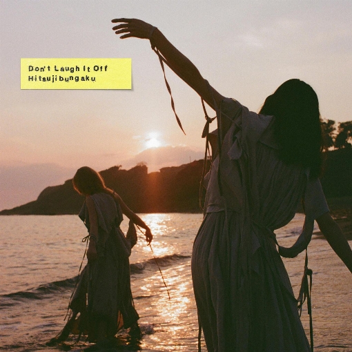 D o n’ t　L a u g h　I t　O f f (T r u l y D e l u x e)