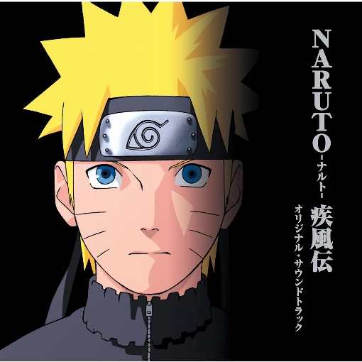 NARUTO-ナルト- 疾風伝　オリジナル・サウンドトラック