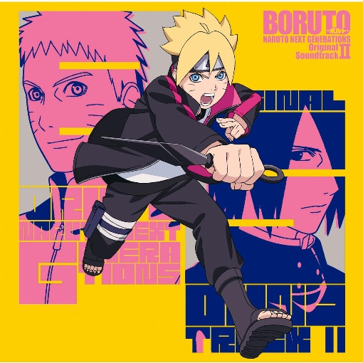 BORUTO -ボルト-　NARUTO NEXT GENERATIONS　オリジナルサウンドトラック Ⅱ