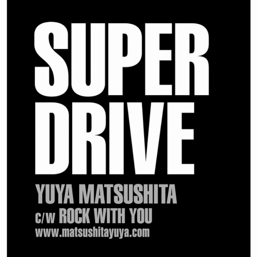 SUPER DRIVE