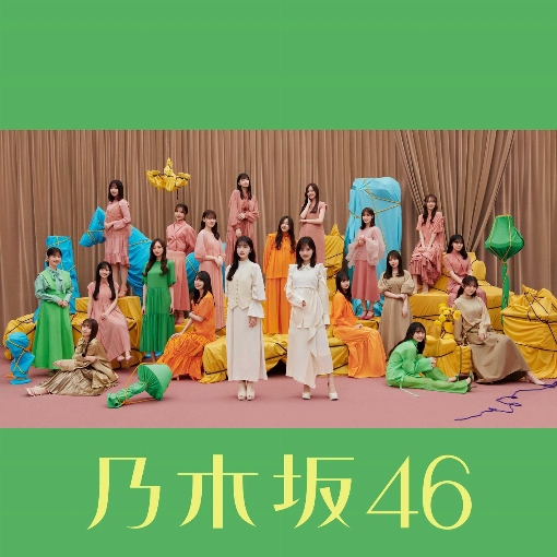 心にもないこと