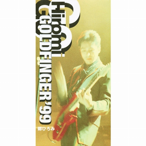 GOLDFINGER'99