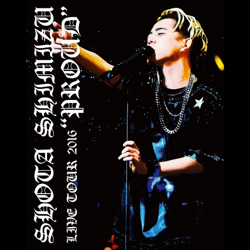 花束のかわりにメロディーを - 清水翔太 LIVE TOUR 2016“PROUD”