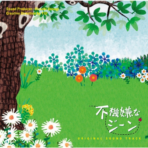 It's Happy Line - Piano