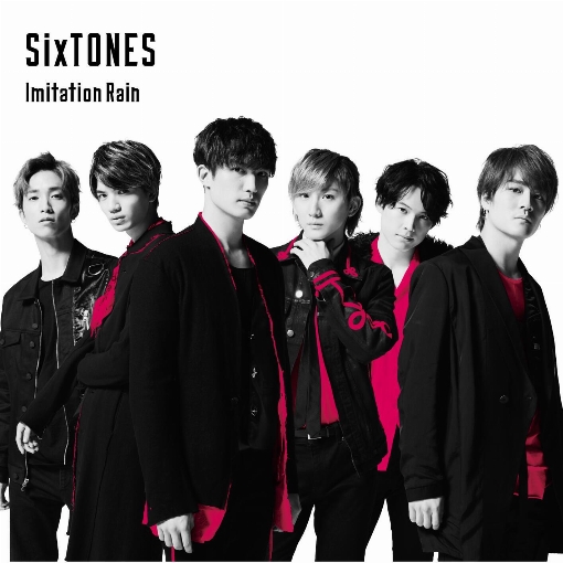 Imitation Rain