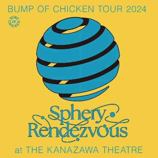 車輪の唄 (BUMP OF CHICKEN TOUR 2024 Sphery Rendezvous at The Kanazawa Theatre)