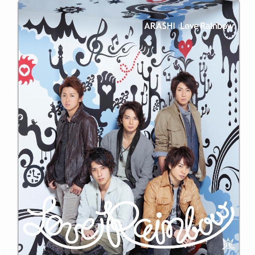 Love Rainbow