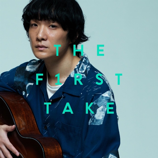 花瓶の花 - From THE FIRST TAKE