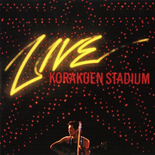 ウイスキー・コーク - Live at 後楽園'78 (Remastered 2022)