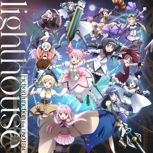 lighthouse feat. LINO LEIA