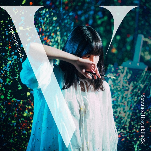 Avid (instrumental)