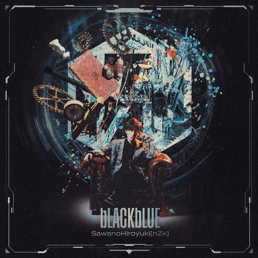 Into the Sky feat. Tielle