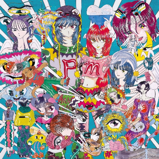 パープルスカイ