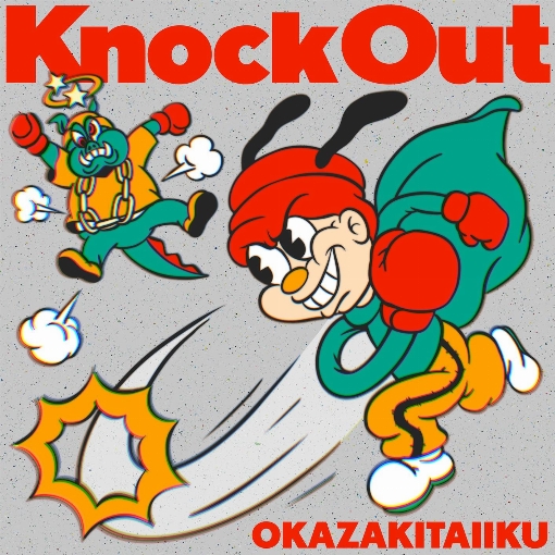 Knock Out