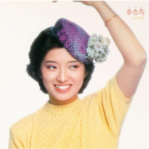 愛染橋