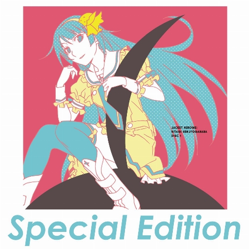 木枯らしセンティメント