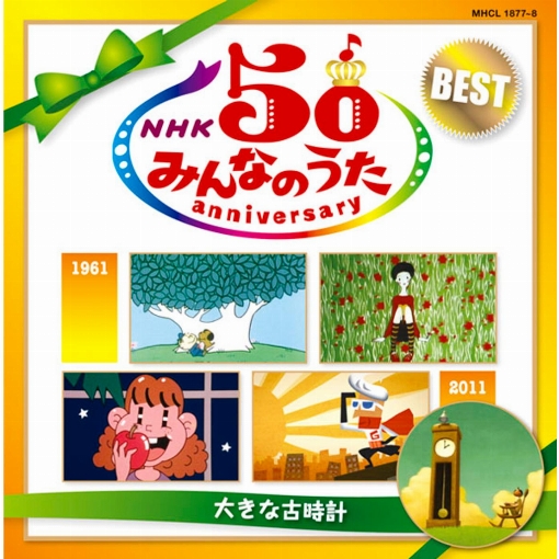 アキストゼネコ