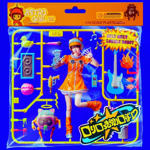 ロりロっきゅんロぼ▽