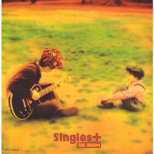 神様の宝石でできた島