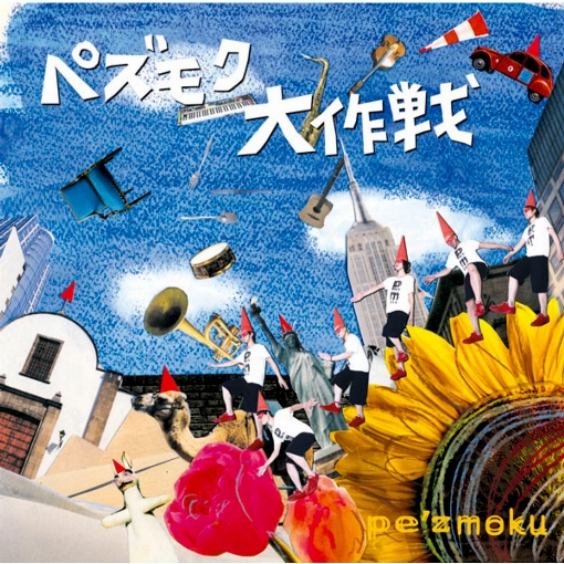 ギャロップ