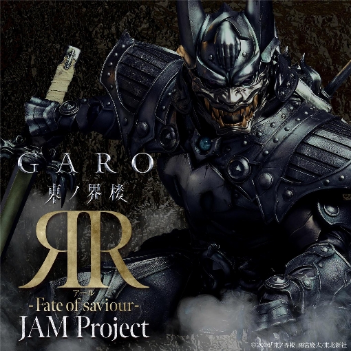 GARO 東ノ界楼 with JAM Project