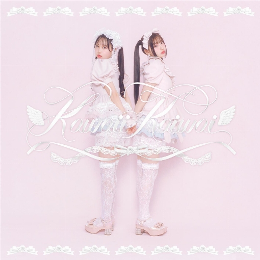 Kawaii Kaiwai