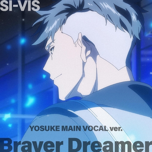 Braver Dreamer (YOSUKE MAIN VOCAL ver.)