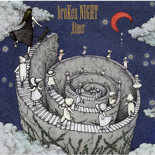 broKen NIGHT(Fate/hollow ataraxia edit)