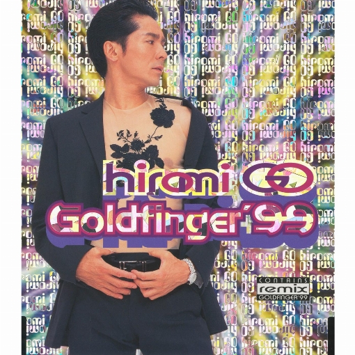 GOLDFINGER'99～AKAKAGE's Happy Finger ★99