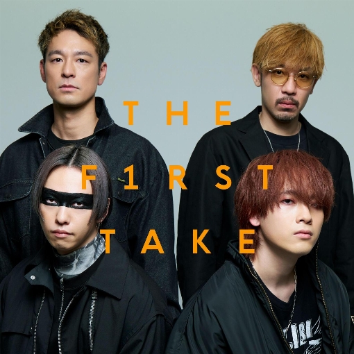 現状ディストラクション - From THE FIRST TAKE