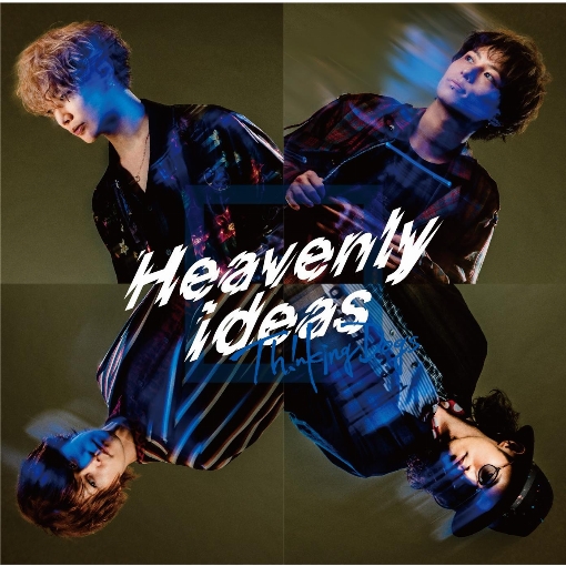 Heavenly ideas (instrumental)