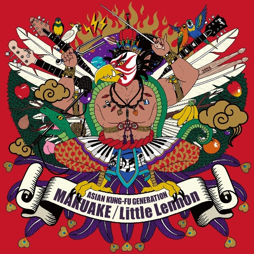 MAKUAKE / Little Lennon