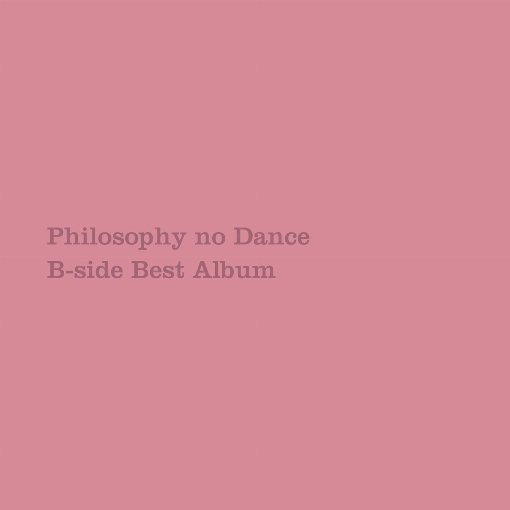 愛の哲学 (B-side Best Album)