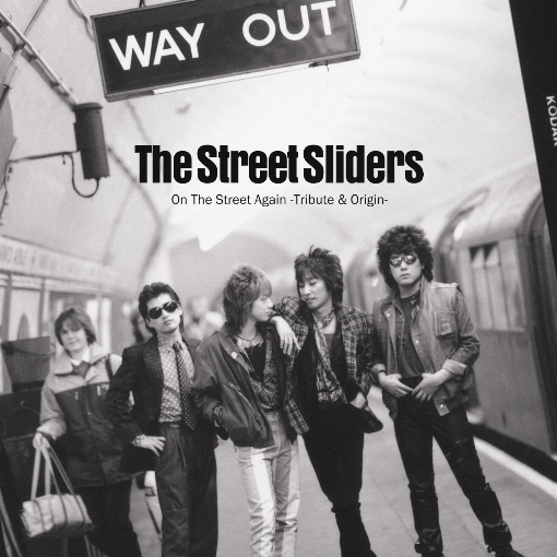On The Street Again -The Street Sliders Tribute & Origin- (Tribute)