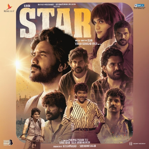 Star (Original Motion Picture Soundtrack)