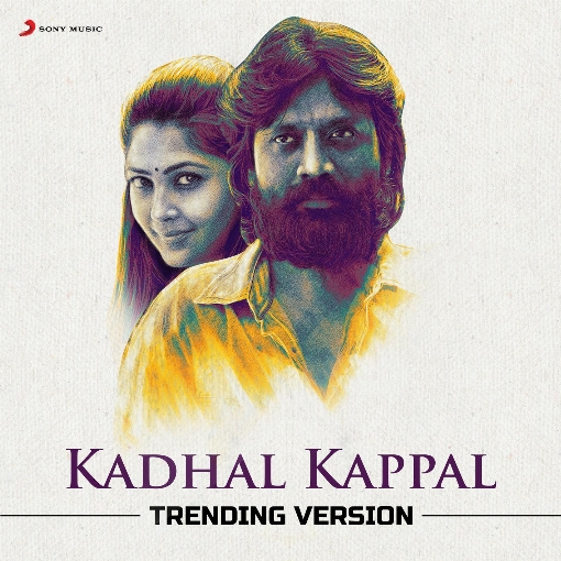 Kadhal Kappal (Trending Version)