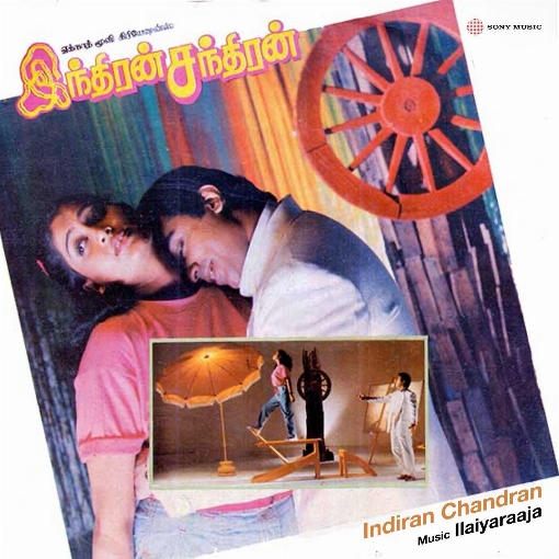 Indiran Chandran (Original Motion Picture Soundtrack)