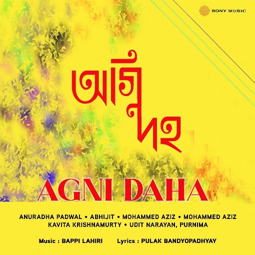 Agni Daha (Original Motion Picture Soundtrack)