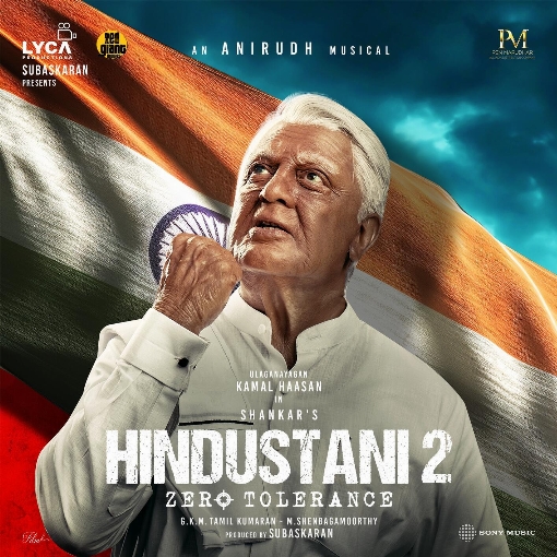 Hindustani 2 (Original Motion Picture Soundtrack)